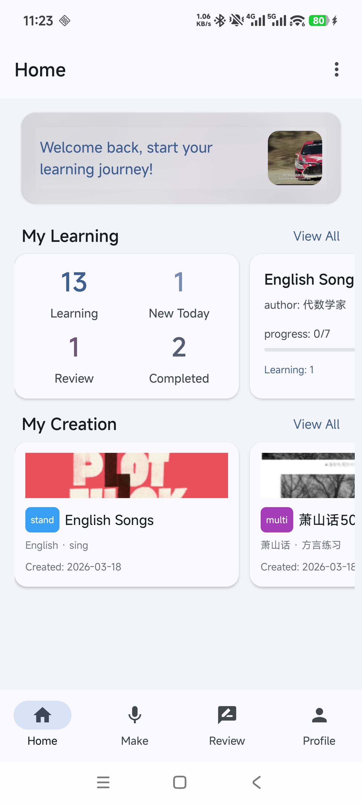Introduction to the Learning Algorithm