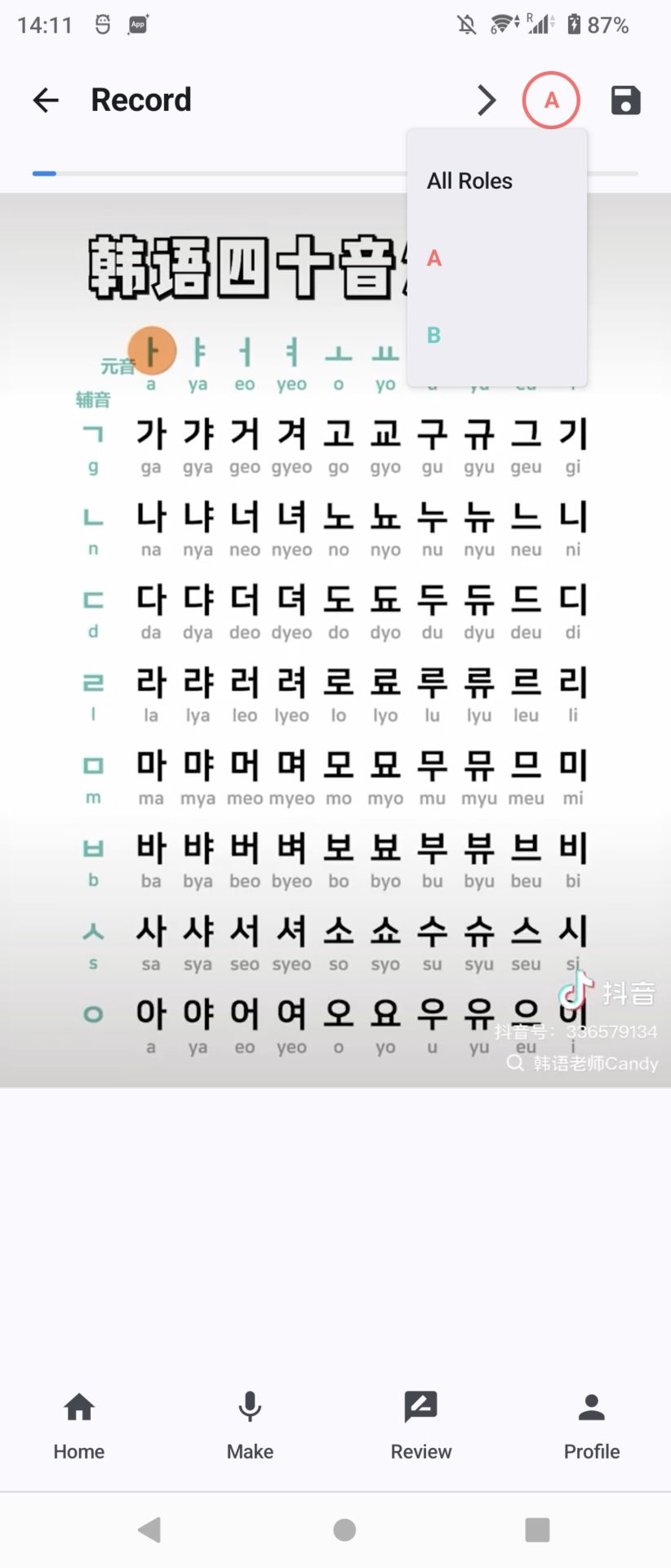 lz